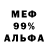 Амфетамин 98% DrydomYT