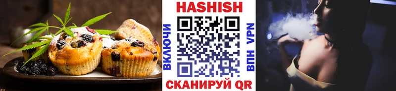 mega tor  Весьегонск  Canna-Cookies конопля 