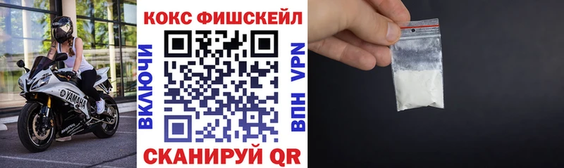 наркота  сайты даркнета формула  Кокаин 97%  Весьегонск  kraken  