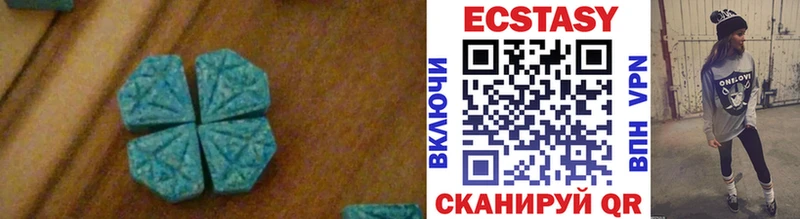 Ecstasy VHQ  Весьегонск 
