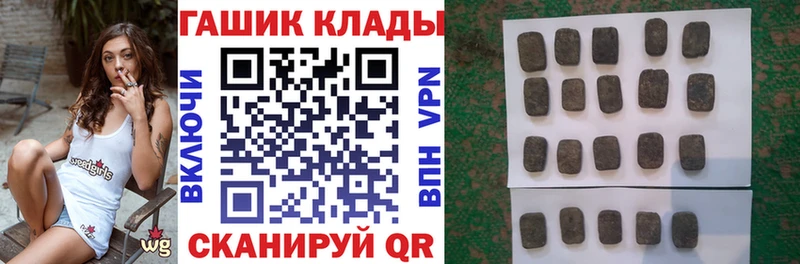 наркошоп  Весьегонск  ГАШИШ VHQ 