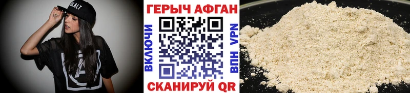 Героин белый  МЕГА ССЫЛКА  Весьегонск 