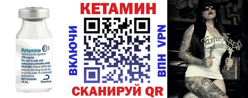 blacksprut ссылки  Весьегонск  Кетамин VHQ  где купить  