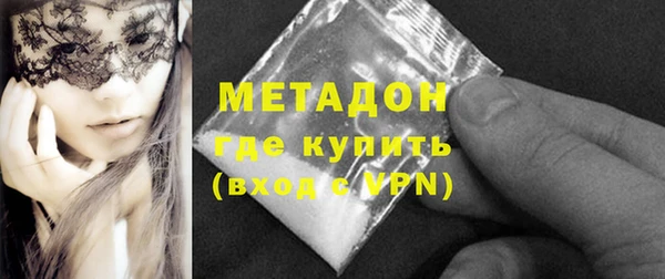 тгк Верхний Тагил