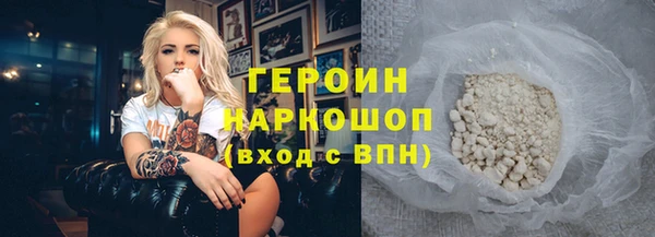 COCAINE Верхнеуральск