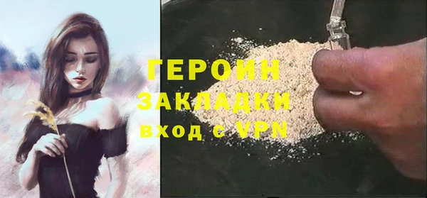 прущий лед Верея