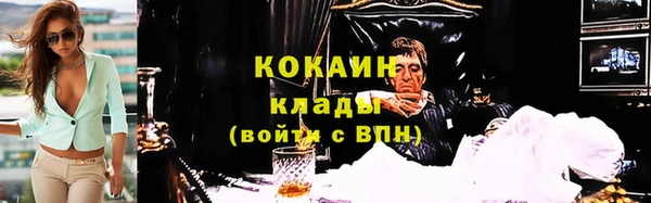 тгк Верхний Тагил