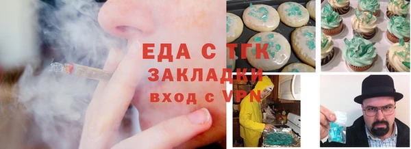 тгк Верхний Тагил