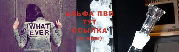 COCAINE Нижневартовск