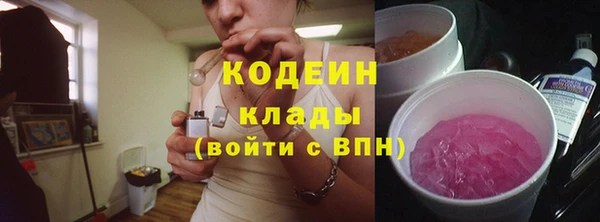 тгк Верхний Тагил
