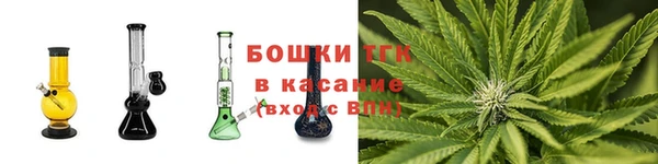 тгк Верхний Тагил