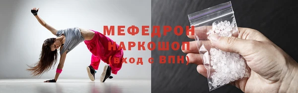 прущий лед Верея