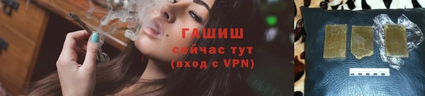 бутират Бугульма
