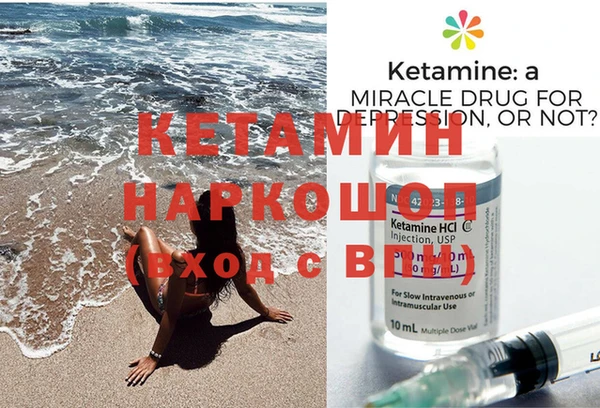 прущий лед Верея