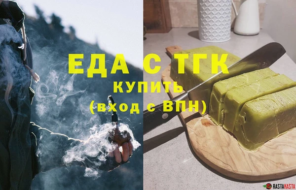 COCAINE Верхнеуральск
