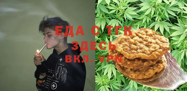 тгк Верхний Тагил