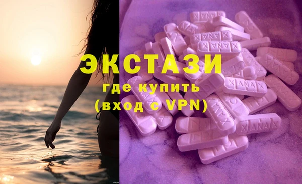 COCAINE Верхнеуральск