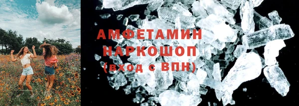 COCAINE Верхнеуральск