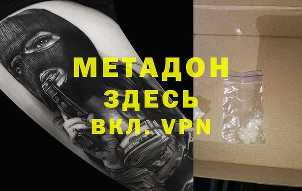 COCAINE Верхнеуральск