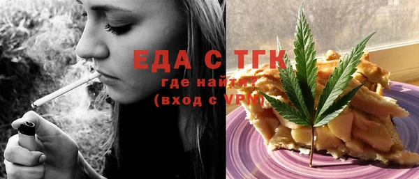 COCAINE Верхнеуральск