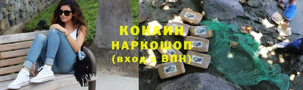 тгк Верхний Тагил