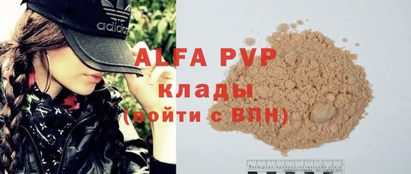 тгк Верхний Тагил