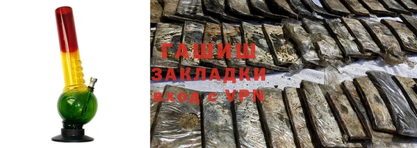 тгк Верхний Тагил