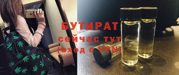 тгк Верхний Тагил
