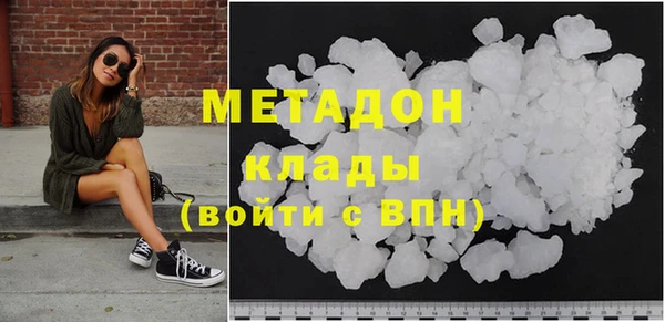COCAINE Верхнеуральск