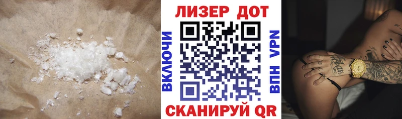 LSD-25 экстази кислота  где найти   Весьегонск 