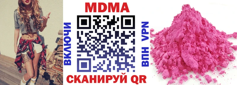 МДМА молли  Весьегонск 