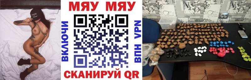 Меф мука  Весьегонск 