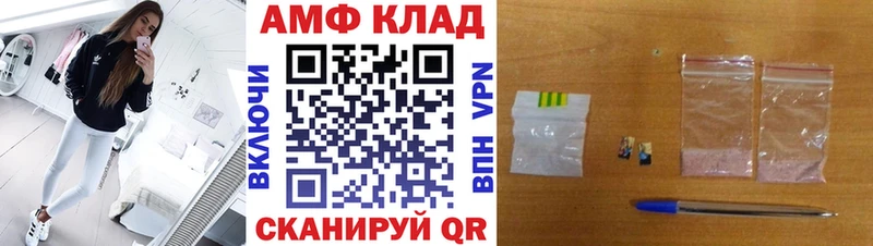 Первитин Methamphetamine Весьегонск