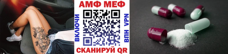 МЕТАМФЕТАМИН Декстрометамфетамин 99.9%  hydra как зайти  Весьегонск 